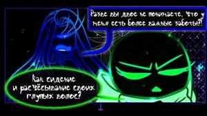 Малая - Kiddo RUS Часть 5 (Undertale comic dub)