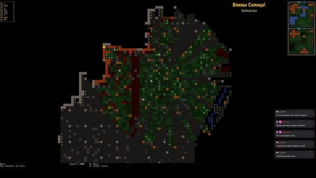 Dwarf Fortress. Adventure Mode. Смотрим что оно и как.