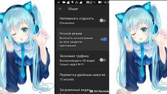 КАК ВКЛЮЧИТЬ НОЧНОЙ РЕЖИМ НА ЮТУБЕ!?!!?!?!НА АНДРОЙД!!!!! смотреть онлайн