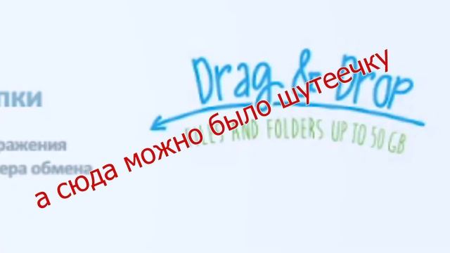 КАК ОТПРАВИТЬ ПРОЕКТ ФАЙЛЫ ЧЕРЕЗ ДРОПМИ | И ПРАВДА КАК смотреть онлайн