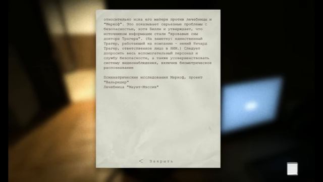Совергон и Outlast. смотреть онлайн
