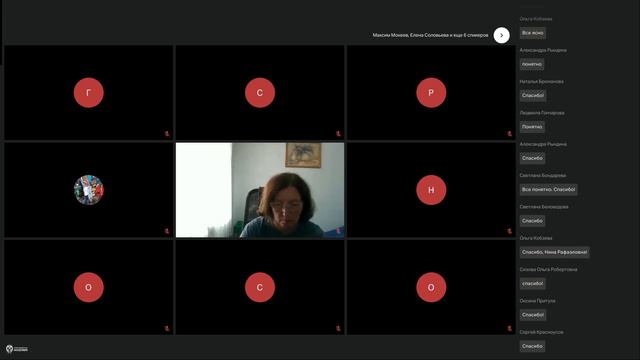 Современные технологии управления, день 3, 04.09
