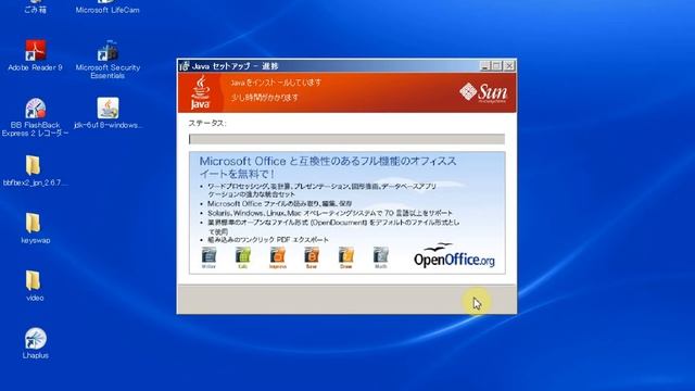 JavaInstall смотреть онлайн