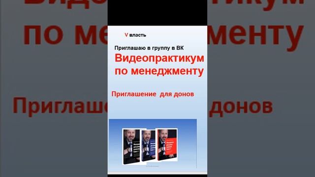 Краудфандинг: Менеджмент для рынка вакансий смотреть онлайн