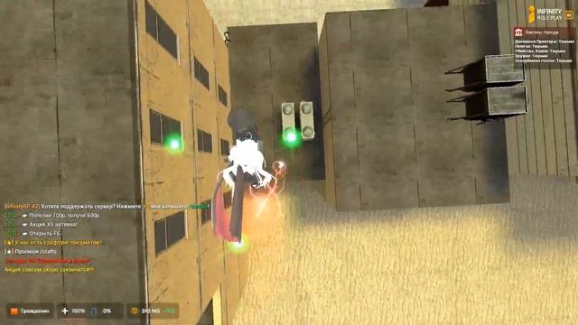 Будни Менеджера | РАЗБИРАЮСЬ С ВЫСШИМИ АДМИНАМИ в Garry's Mod DarkRP смотреть онлайн