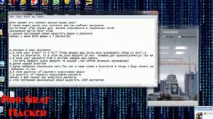 Взлом World Poker Club .mp4