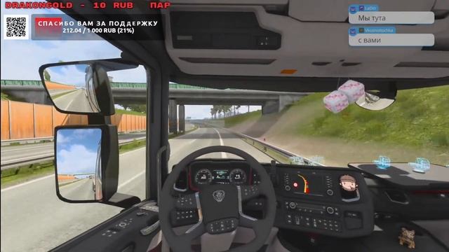 ✔️Euro Truck Simulator 2✔️Конвой✔️Все DLC ✔️gamepad Xbox 360✔️ смотреть онлайн