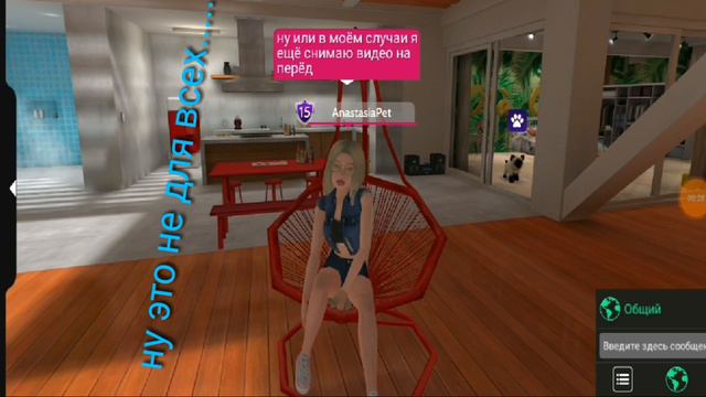 Что делать если стало скучно в Avakin Life? смотреть онлайн