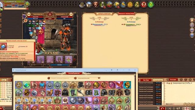 ✅ Dwar/Двар - Призрачный командор Ульф - как победить в лабиринте. Ghostly Commander Ulf смотреть онлайн