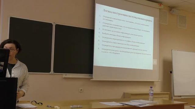 Введение в оценку (И.Ефремова-Гарт,ч.2).Установочный семинар по программе субсидии КОС,10.02.2017 смотреть онлайн