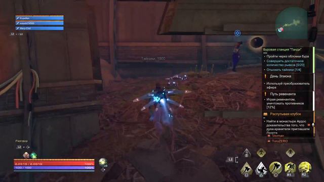 Скайфорж PVE 6 смотреть онлайн