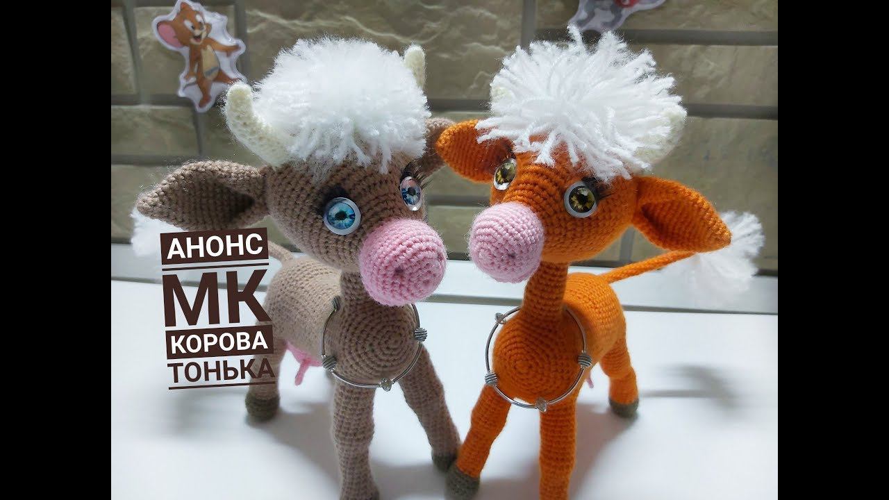 Анонс МК Корова Тонька, по описанию Ольги Вандышевой Смартфон Самсунг A70 смотреть онлайн