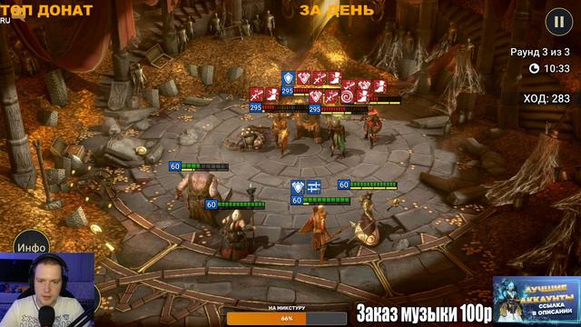 Выходной Рейд | Открытие | Дейлики/Делишки| Помощь по игре | RAID:Shadow legends смотреть онлайн