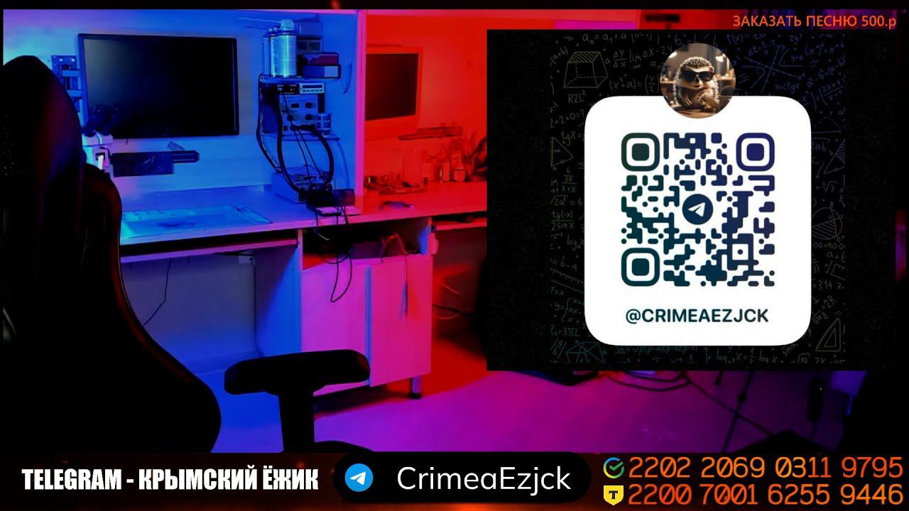 ВНИМАНИЕ! Важное объявление !!!