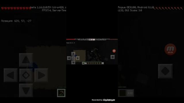 Играю в Майнкрафт 1.16.210.69 #1 смотреть онлайн