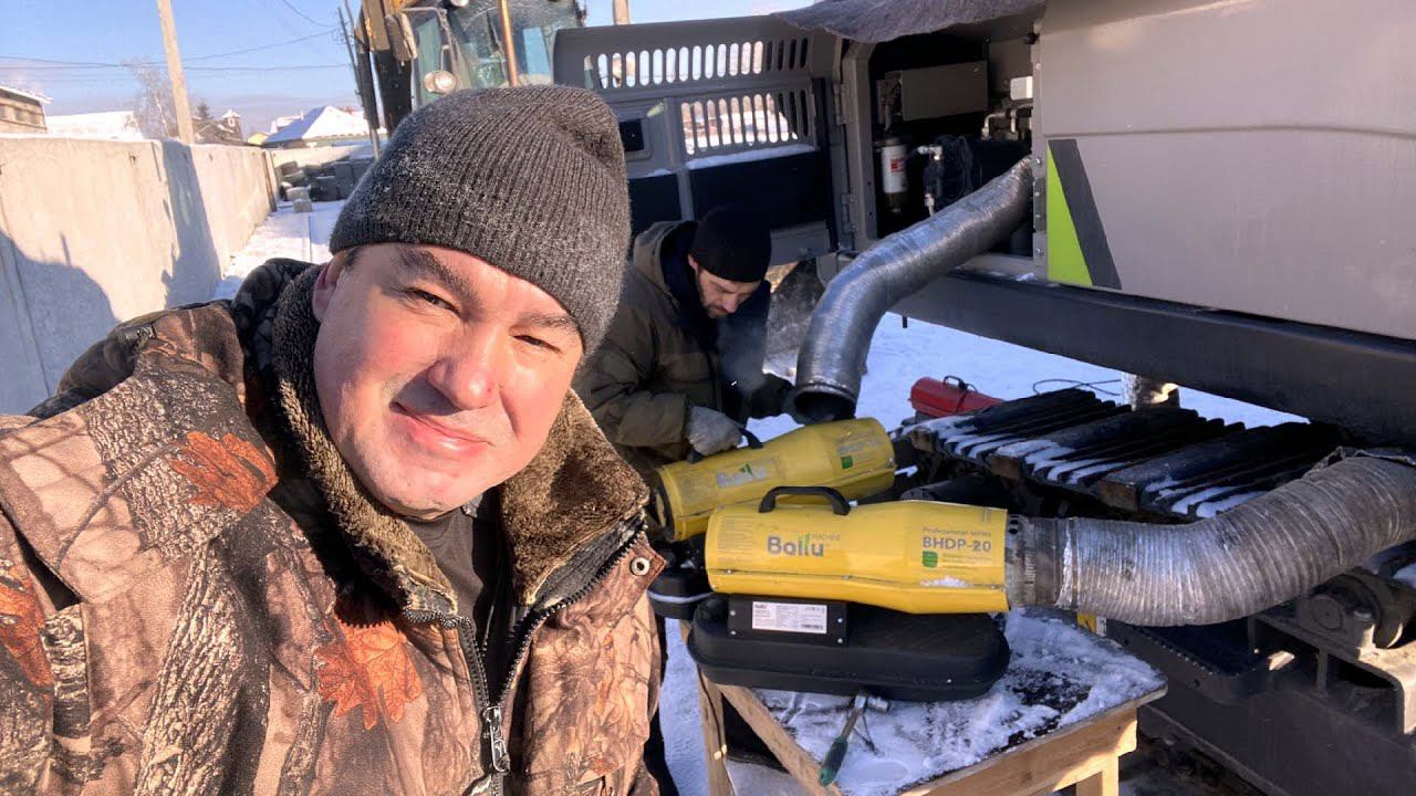 Отогреваем Экскаватор тремя пушками :) и три машины клиентов смотреть онлайн