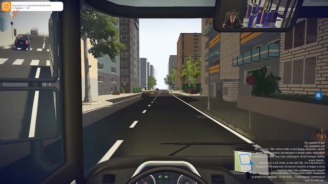 Знакомый дядя Гриша - ч3 Bus Simulator 16 смотреть онлайн