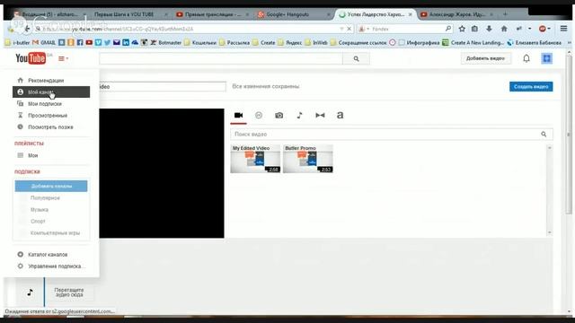 Первые шаги в YouTube смотреть онлайн