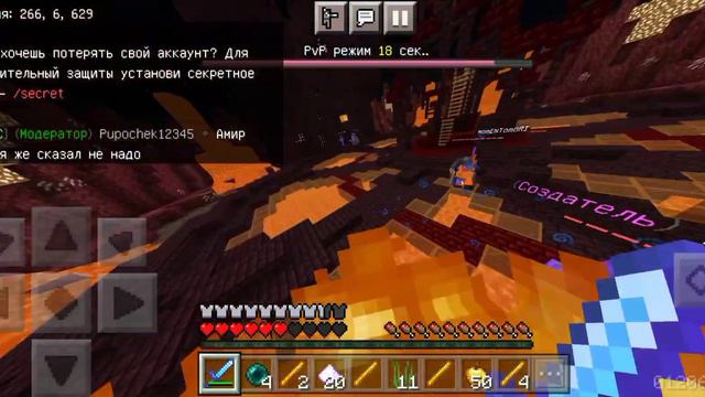 PvP 3x1 MineScar ms6 смотреть онлайн