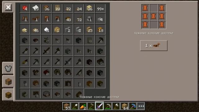 Выживание с модами в Minecraft pe 1.0.2 #12! смотреть онлайн