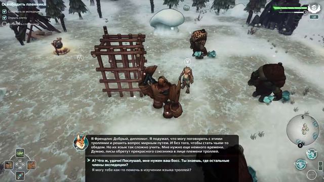 Goliath [2] Лесная Тусовка! смотреть онлайн