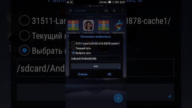 Как качать игры кешом? смотреть онлайн
