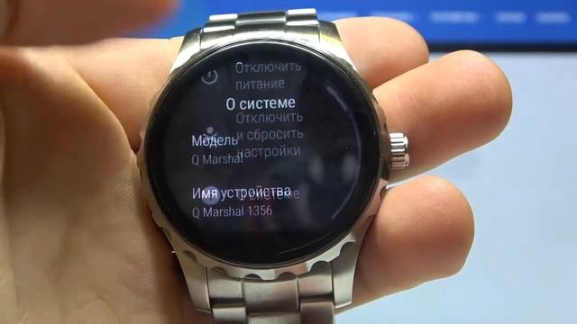 Проверка серийного номера на FOSSIL Q Marshal / Как узнать номер серии FOSSIL Q Marshal?