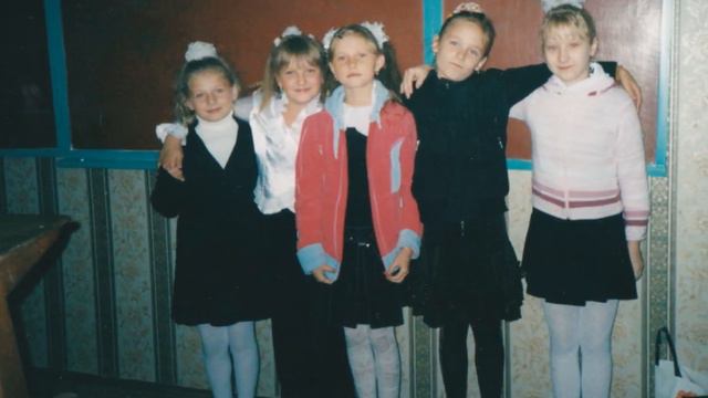 спустя 10 лет