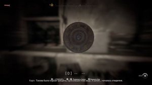 КОД СЕЙФА В Dying Light 2 НОЧНОЙ БЕГЛЕЦ ТУТОРИАЛ ➤ SAFE CODE NIGHT Fugitive TUTORIAL