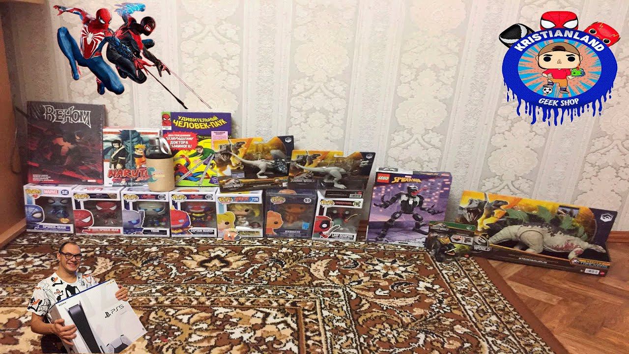 большая Geek-закупка.