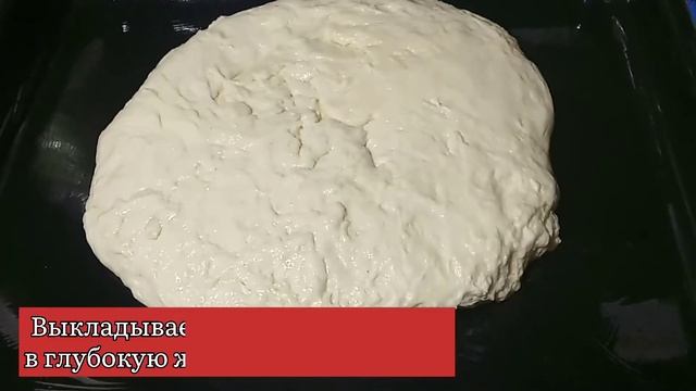 Пицца с жареным луком! #пицца #вдуховке #необычнаяпицца #видеорецепт