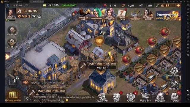 State of Survival ОБЗОР с Гайдом и пояснениями смотреть онлайн