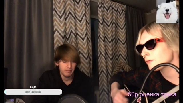 CUPSIZE - василий (акустика)