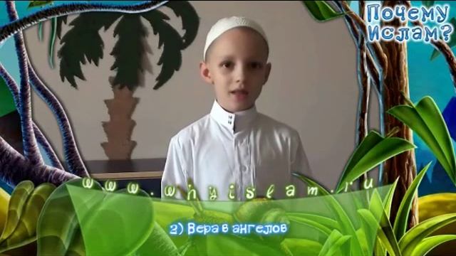 Столпы Ислама и Имана [Для детей] смотреть онлайн