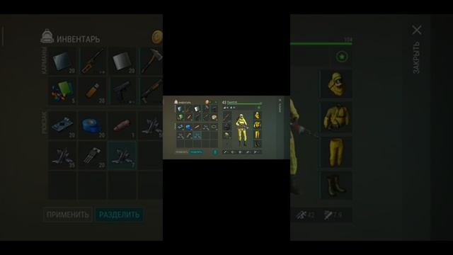 Я показывал как взломать последний день на земле смотреть онлайн