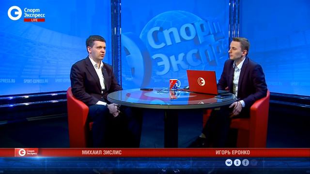 Кто теперь фаворит Кубка Гагарина? Онлайн Еронко и Зислиса смотреть онлайн