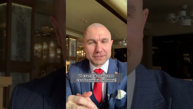 ДЛЯ ЧЕГО НУЖЕН ФИНАНСОВЫЙ СОВЕТНИК? смотреть онлайн