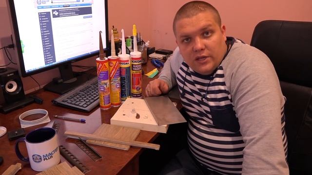 Тест клеев-герметиков смотреть онлайн