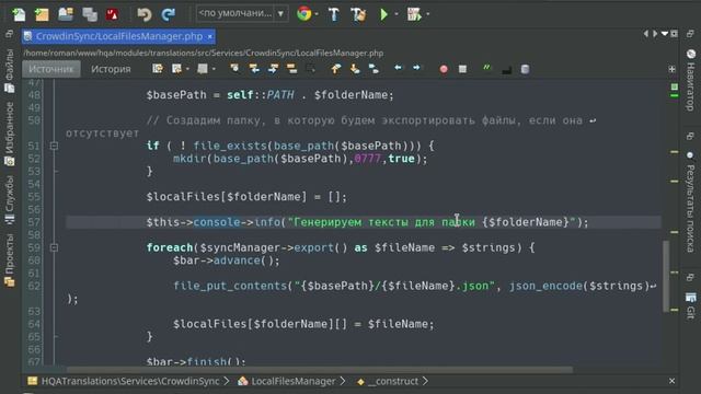 Netbeans tricks. Variable navigation (alt+up/down) смотреть онлайн