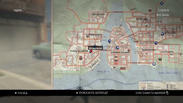 Mafia 2: The City of Lost Heaven v.3.1.2 смотреть онлайн