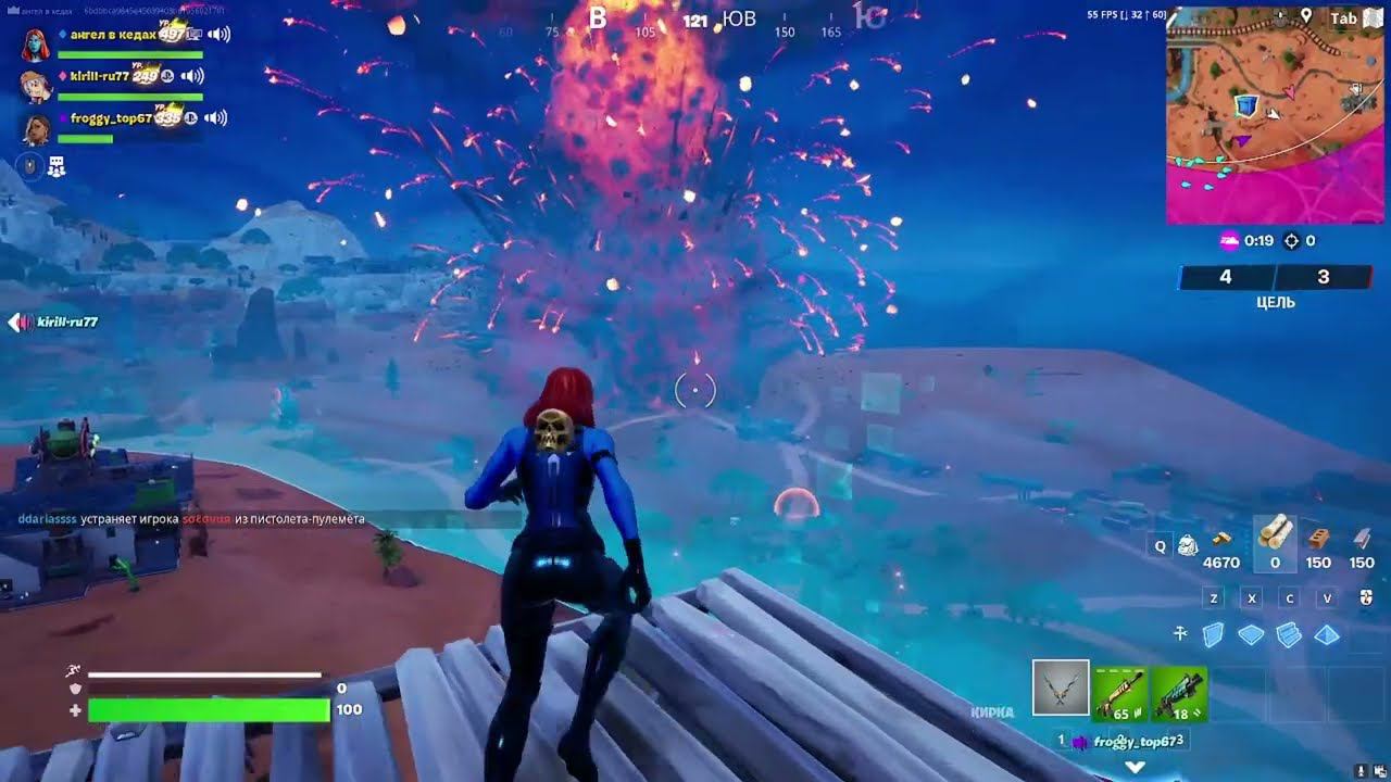 МИНИ-ИВЕНТ ФОРТНАЙТ 10.08. ОГРОМНЫЙ ВЗРЫВ СЕЙЧАС! ФИНАЛЬНЫЙ ИВЕНТ СЕЗОНА! смотреть онлайн