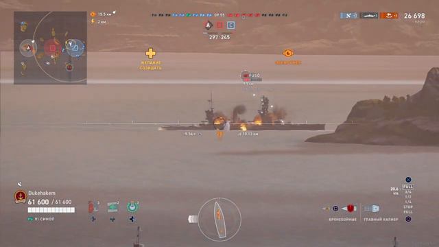 World of Warships: Legends линкора Синоп, розрывает противников смотреть онлайн