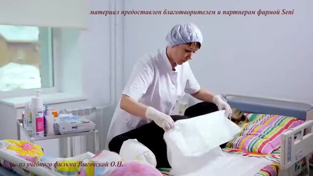 08.33 Использование Подгузников И Альтернативных Средств смотреть онлайн