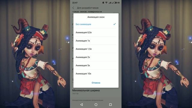 Как увеличить частоту FPS и убрать лаги в играх на ANDROID смартфоне смотреть онлайн