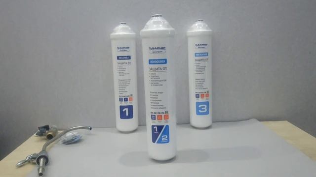 ОНЛАЙН ТРЕЙД. РУ. Фильтр для воды под мойку Барьер EXPERT Standard, Код товара: 152933 смотреть онлайн