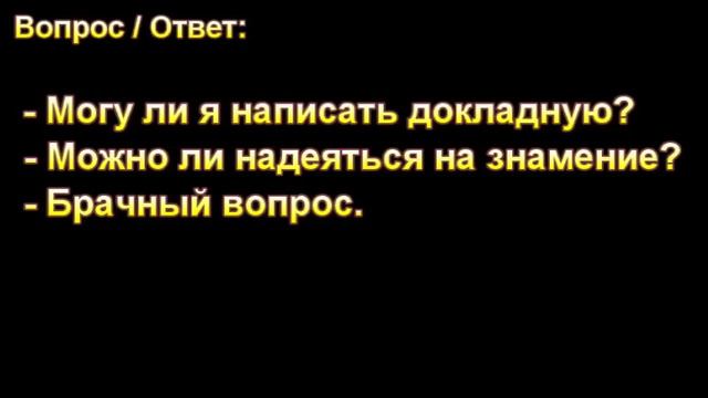 Брачный вопрос. А. С. Антонюк. МСЦ ЕХБ. смотреть онлайн