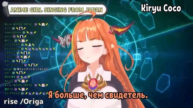 Витуберы поют на РУССКОМ | Витуберы поют РУССКИЕ песни | [Коко, Ньяннерс, Энни, Аки Розенталь] #2