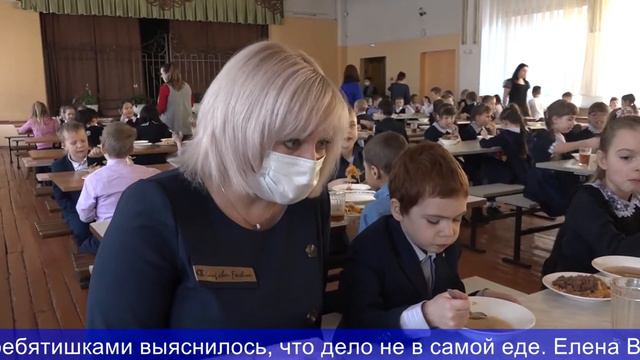 Контроль питания школьников МОУ Школа № 3 г. Черемхово 2021 смотреть онлайн