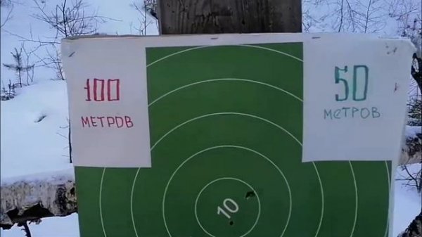 Пристрелка оптического прицела.