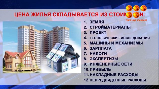 Гастарбайтеры в законе смотреть онлайн